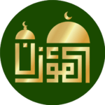 al moazin lite prayer times تنزيل