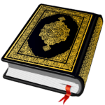 القرأن الكريم al quran تنزيل