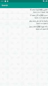 Al-Quran (Pro) screenshot 4