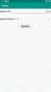 Al-Quran (Pro) screenshot 5