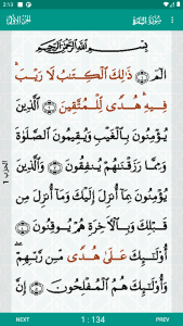 Al-Quran (Pro) screenshot 7