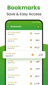 Al QURAN - القرأن الكريم screenshot 4