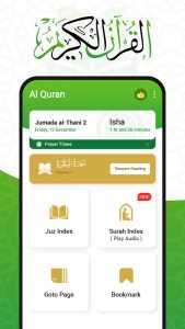 Al QURAN - القرأن الكريم screenshot 5