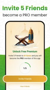 Al QURAN - القرأن الكريم screenshot 6