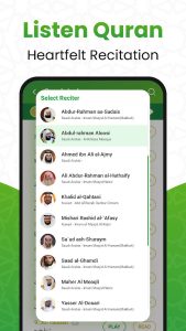 Al QURAN - القرأن الكريم screenshot 8