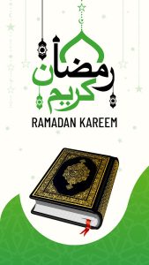 Al QURAN - القرأن الكريم screenshot 9