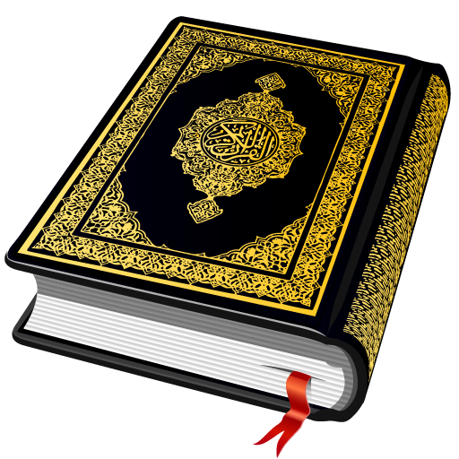 Al QURAN - القرأن الكريم icon