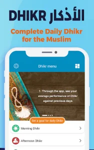 AlMosaly: Athan, Qibla, Quran screenshot 10