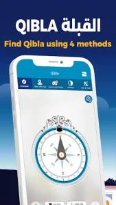 AlMosaly: Athan, Qibla, Quran screenshot 4