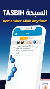 AlMosaly: Athan, Qibla, Quran screenshot 6