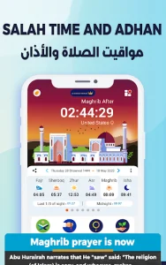 AlMosaly: Athan, Qibla, Quran screenshot 9