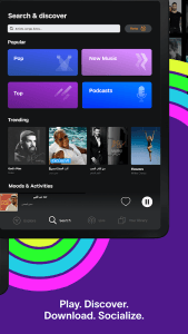 Anghami screenshot 10
