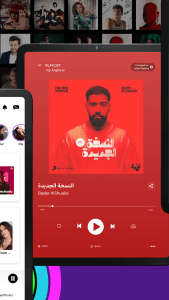 Anghami screenshot 9