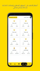Currency Market and Converter screenshot 3