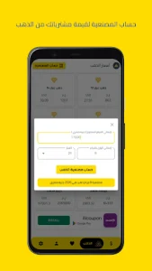 Currency Market and Converter screenshot 5