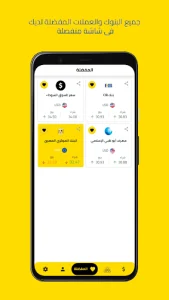 Currency Market and Converter screenshot 7