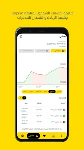 Currency Market and Converter screenshot 8