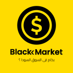 Currency Market and Converter