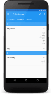 English Arabic Dictionary screenshot 8