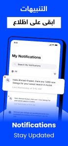 السوق المفتوح - OpenSooq screenshot 7