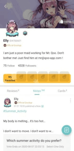 QooApp screenshot 5
