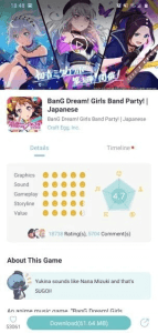QooApp screenshot 6
