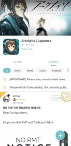 QooApp screenshot 7