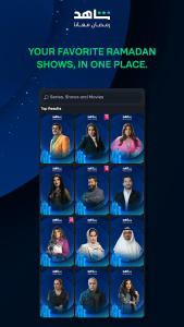ﺷﺎﻫﺪ - Shahid screenshot 7