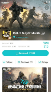 TapTap screenshot 3