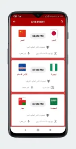 Yacine tv screenshot 3