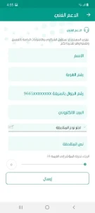 مدرستي النتائج screenshot 4
