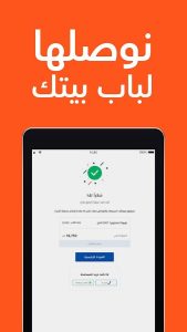 Syarah - سيارة screenshot 5