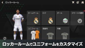 EA SPORTS FC™ MOBILE screenshot 5