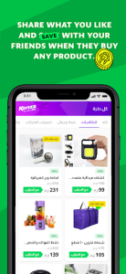 Kenzz كنز screenshot 5
