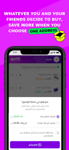Kenzz كنز screenshot 7