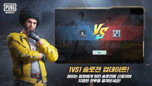 PUBG MOBILE KR screenshot 4