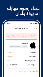 Telephony screenshot 8