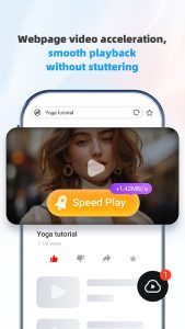 UC Browser screenshot 4